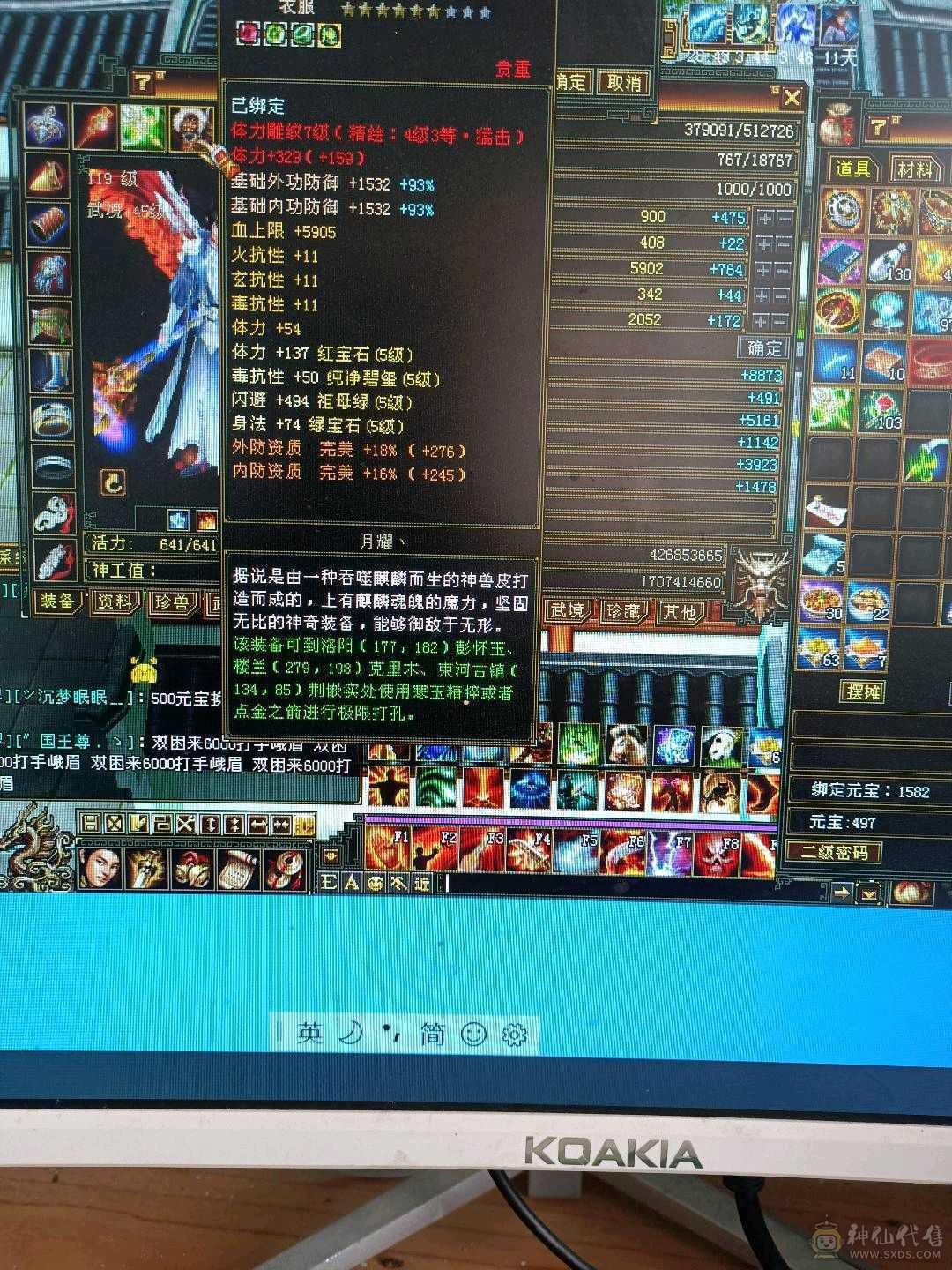 暴力明教便宜卖了