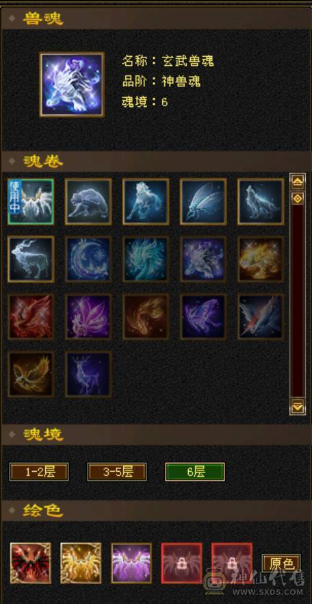 移动粉丝团：今晚有特价出 六神超级花瓶星宿  满8雕+5级新雕纹   时装多多 骨翼附体全稀有  60W血 7000+属性  6神+5级朱雀  想穿什么穿什么  漂亮的我都有  