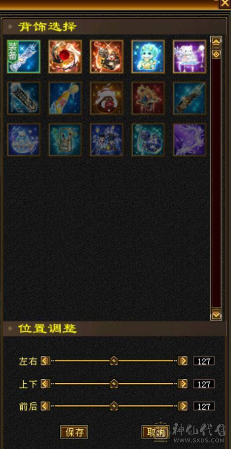 移动粉丝团：今晚有特价出 六神超级花瓶星宿  满8雕+5级新雕纹   时装多多 骨翼附体全稀有  60W血 7000+属性  6神+5级朱雀  想穿什么穿什么  漂亮的我都有  