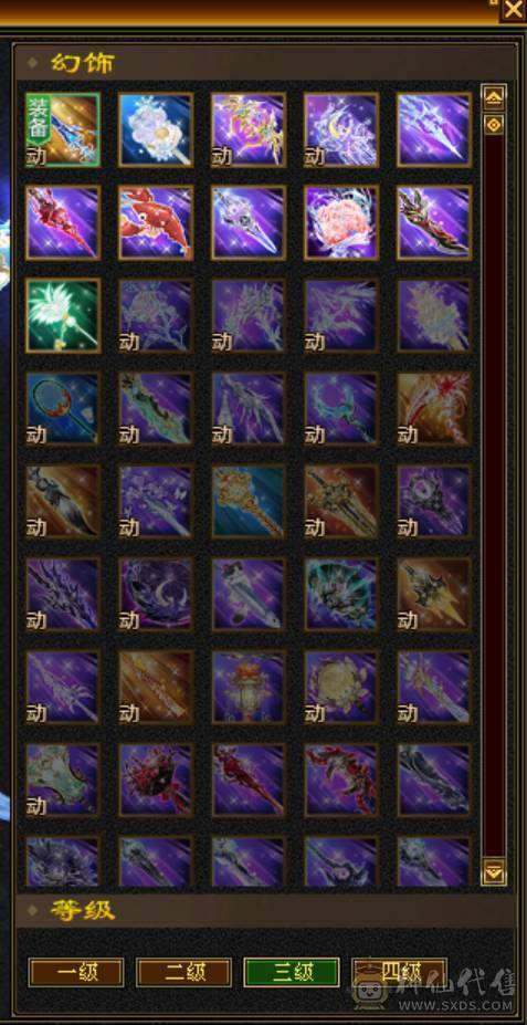 移动粉丝团：今晚有特价出 六神超级花瓶星宿  满8雕+5级新雕纹   时装多多 骨翼附体全稀有  60W血 7000+属性  6神+5级朱雀  想穿什么穿什么  漂亮的我都有  