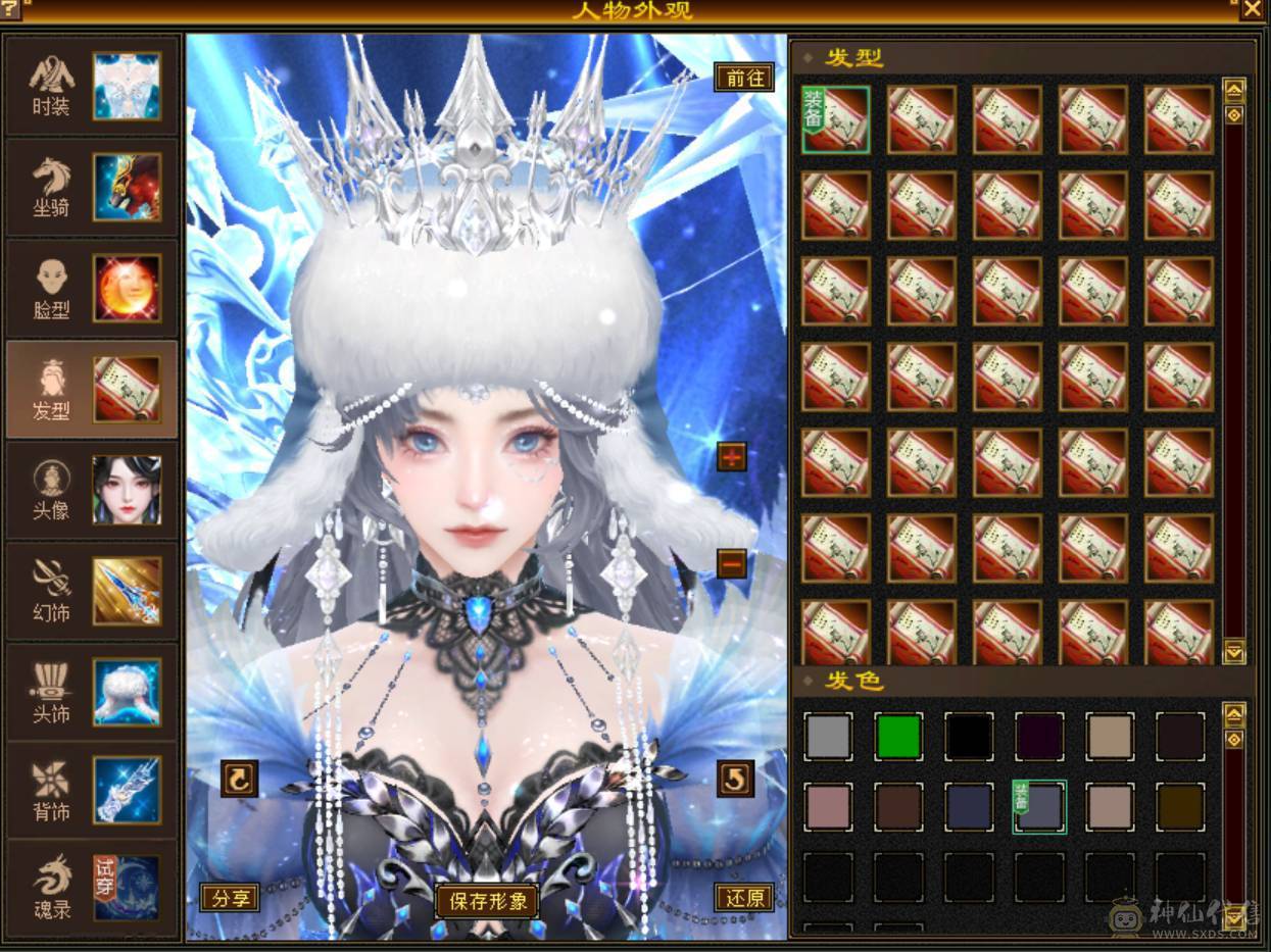 移动粉丝团：今晚有特价出 六神超级花瓶星宿  满8雕+5级新雕纹   时装多多 骨翼附体全稀有  60W血 7000+属性  6神+5级朱雀  想穿什么穿什么  漂亮的我都有  