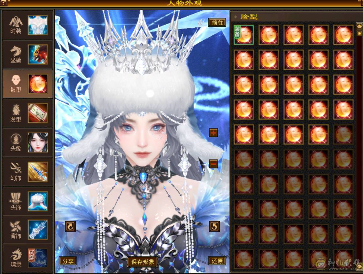 移动粉丝团：今晚有特价出 六神超级花瓶星宿  满8雕+5级新雕纹   时装多多 骨翼附体全稀有  60W血 7000+属性  6神+5级朱雀  想穿什么穿什么  漂亮的我都有  