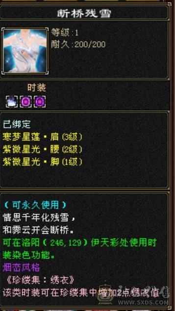 移动粉丝团：今晚有特价出 六神超级花瓶星宿  满8雕+5级新雕纹   时装多多 骨翼附体全稀有  60W血 7000+属性  6神+5级朱雀  想穿什么穿什么  漂亮的我都有  