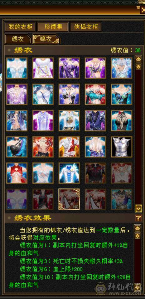 移动粉丝团：今晚有特价出 六神超级花瓶星宿  满8雕+5级新雕纹   时装多多 骨翼附体全稀有  60W血 7000+属性  6神+5级朱雀  想穿什么穿什么  漂亮的我都有  