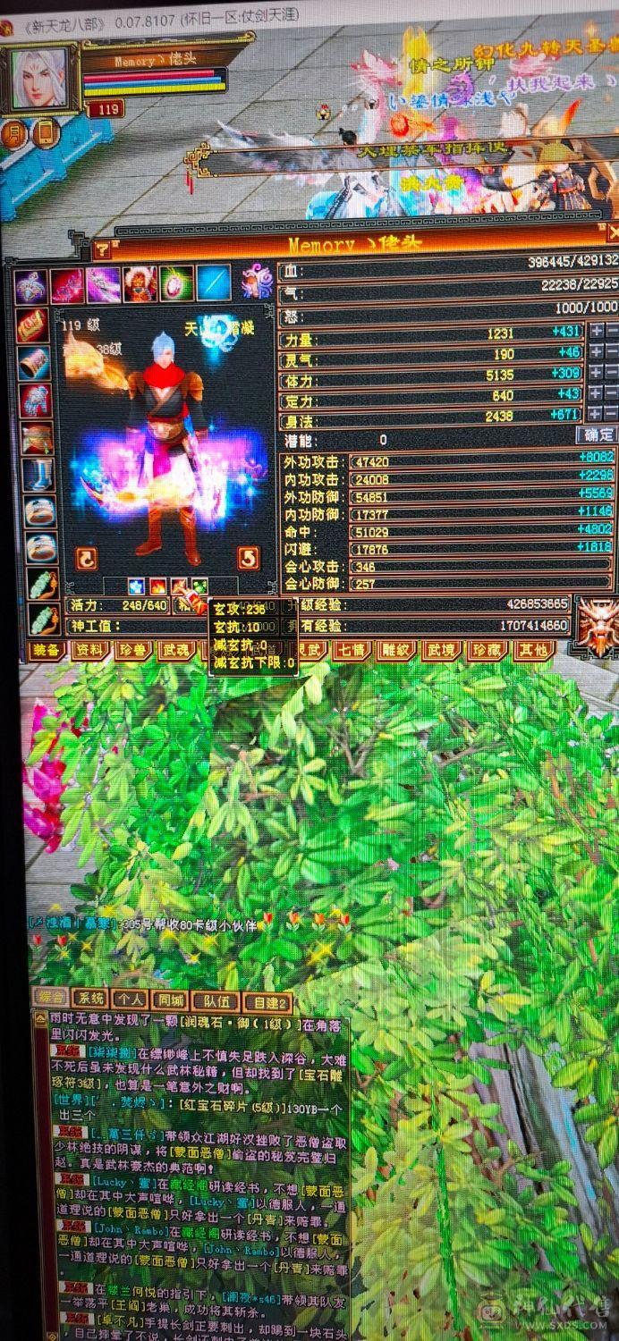 没时间玩，出满5天山，请善待此号！谢谢