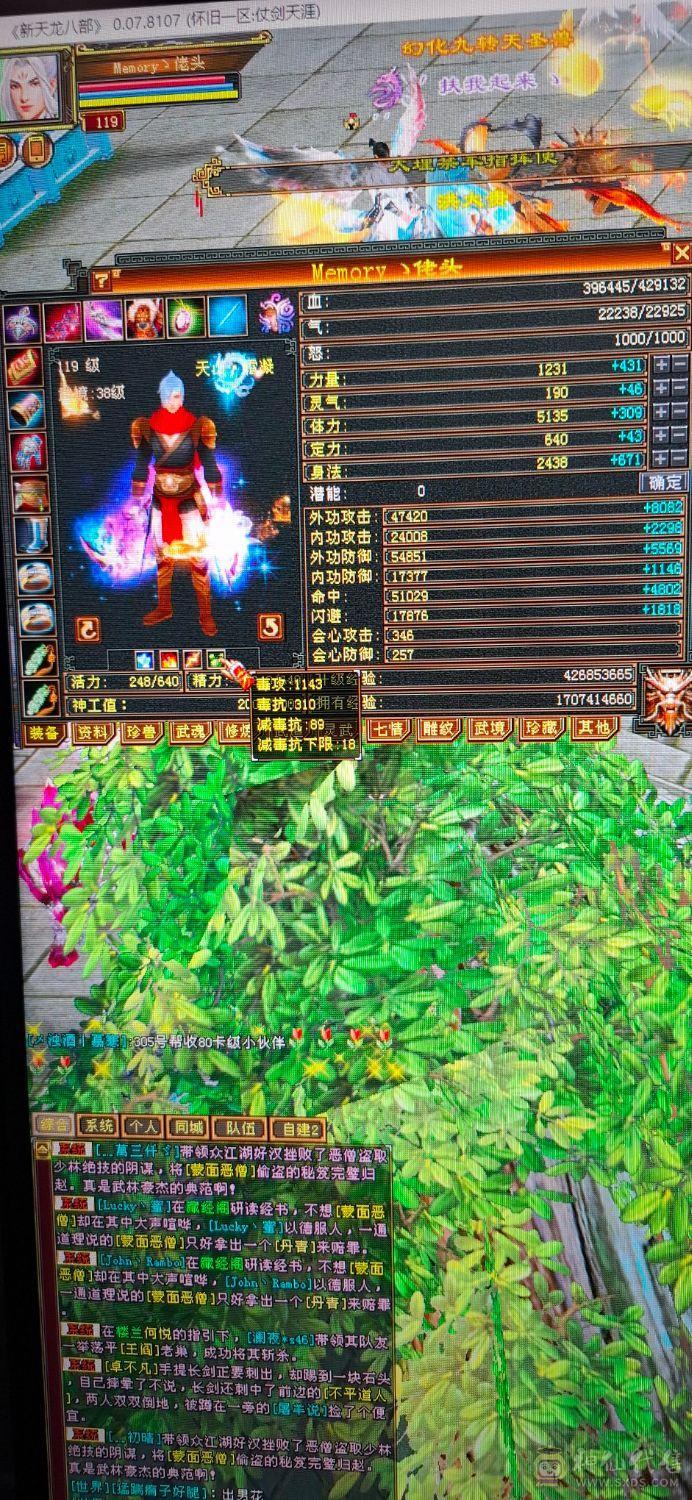 没时间玩，出满5天山，请善待此号！谢谢