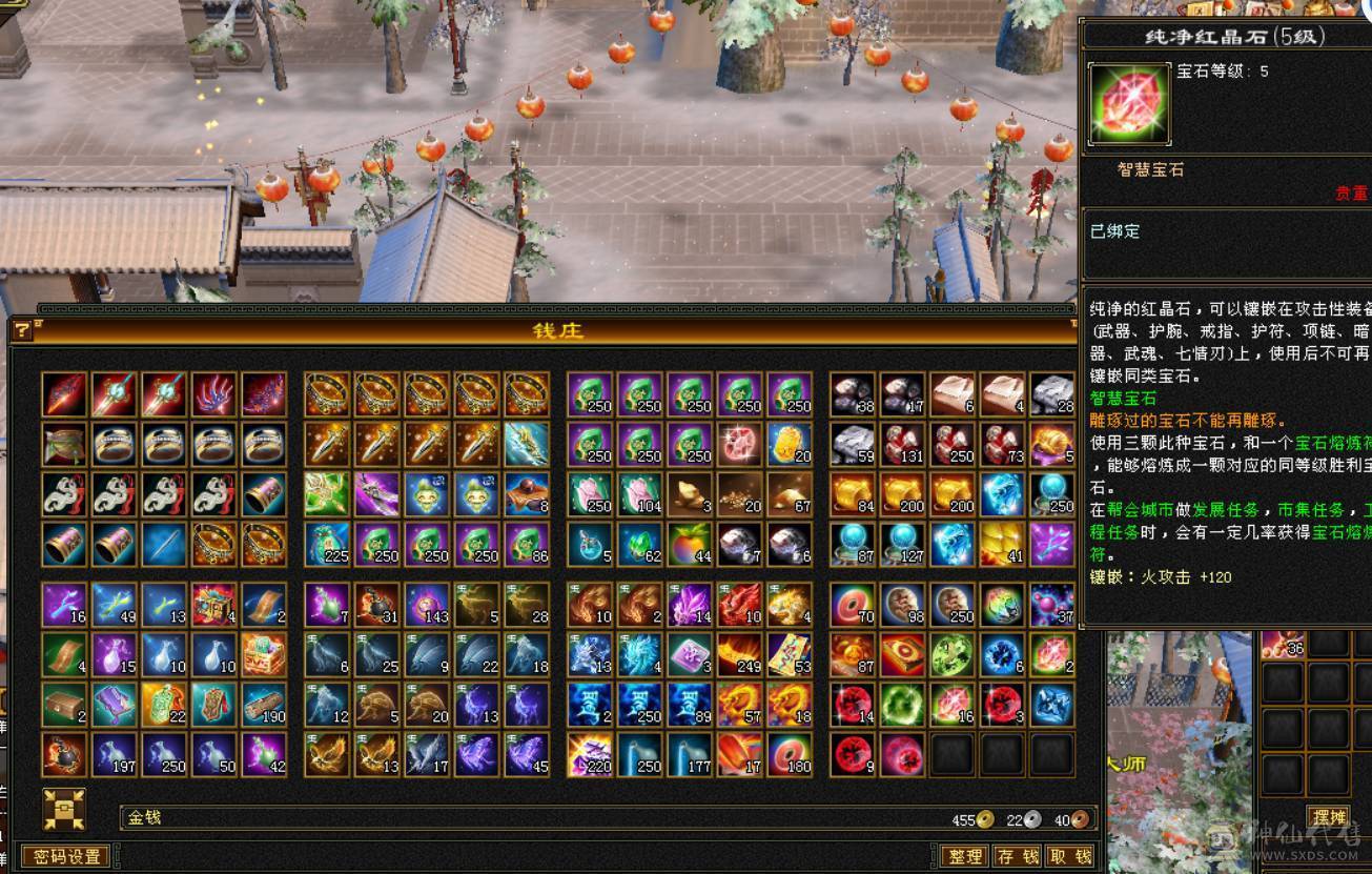 (芬达推荐)6665三修逍遥6神伤害爆炸，乌雅坐骑，57W血高命中会心