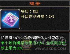   三抗  双修 带增减伤 60W血星宿   截图裸面板  所见即所得