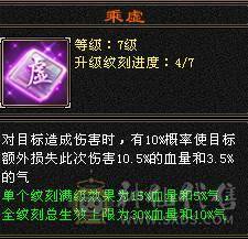   三抗  双修 带增减伤 60W血星宿   截图裸面板  所见即所得