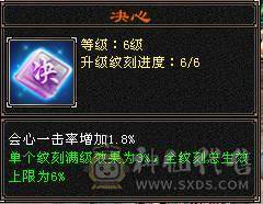   三抗  双修 带增减伤 60W血星宿   截图裸面板  所见即所得