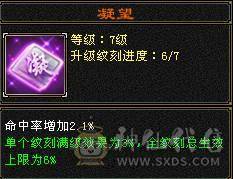   三抗  双修 带增减伤 60W血星宿   截图裸面板  所见即所得