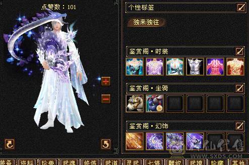   三抗  双修 带增减伤 60W血星宿   截图裸面板  所见即所得