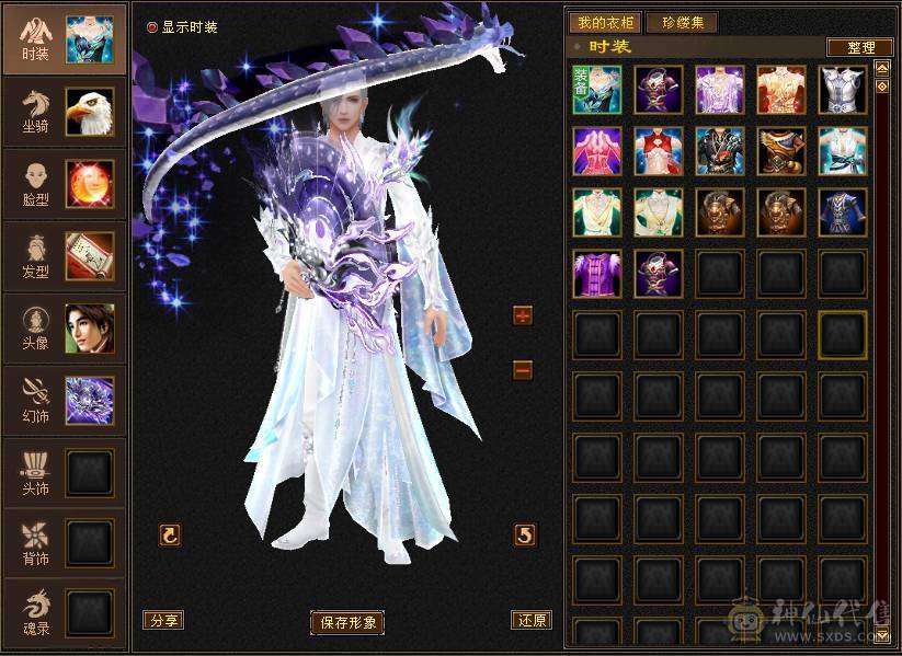   三抗  双修 带增减伤 60W血星宿   截图裸面板  所见即所得