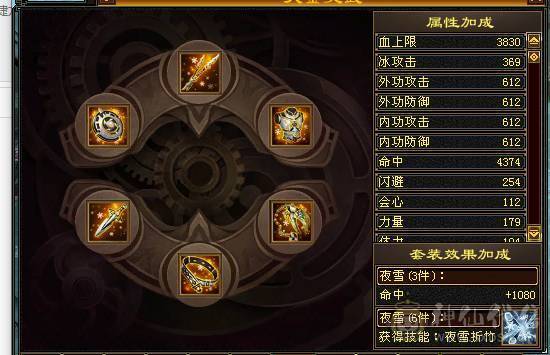 🏅🏅予予推荐：极限5天山   4级配饰  双十盟会     50万血  5.9w命中   541会心