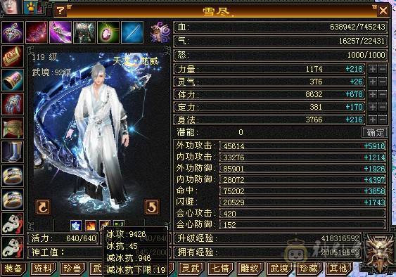 热门新大区，全七，7776，六神，满更新天山，价格全区最低。