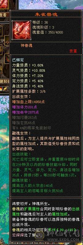 热门新大区，全七，7776，六神，满更新天山，价格全区最低。