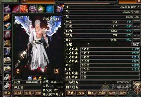 微风推荐       三修   三满号处理