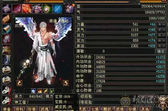 微风推荐       三修   三满号处理