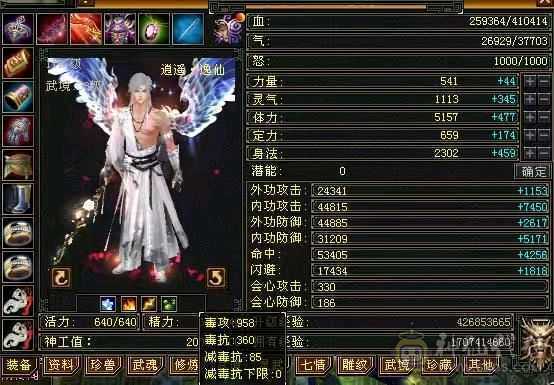 微风推荐       三修   三满号处理