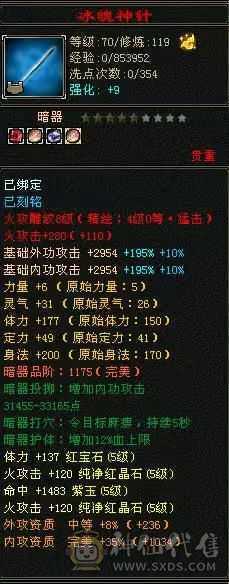 微风推荐       三修   三满号处理