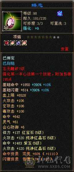 微风推荐       三修   三满号处理