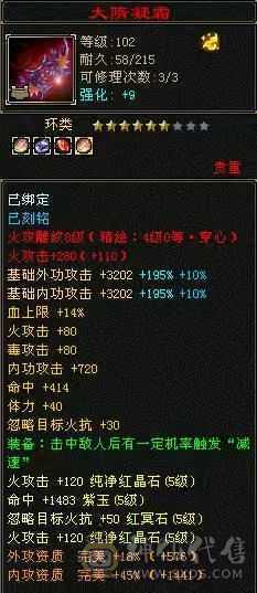 微风推荐       三修   三满号处理