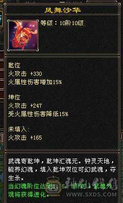 微风推荐       三修   三满号处理