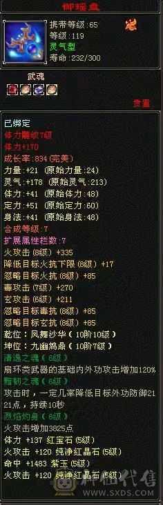 微风推荐       三修   三满号处理