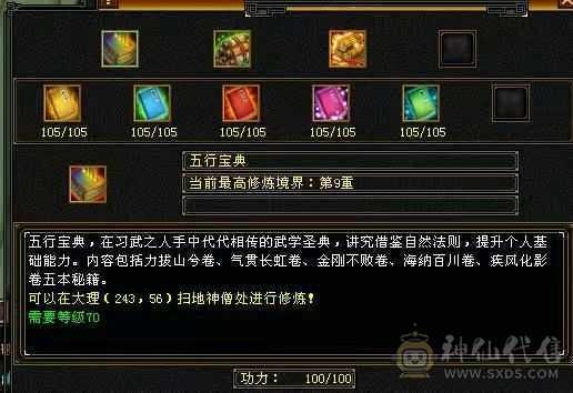 微风推荐       三修   三满号处理