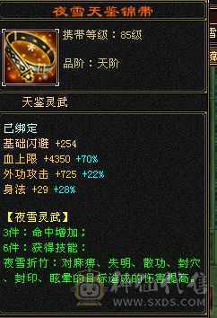 微风推荐       三修   三满号处理