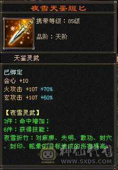 微风推荐       三修   三满号处理