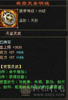 微风推荐       三修   三满号处理