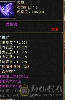 微风推荐       三修   三满号处理