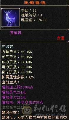 微风推荐       三修   三满号处理