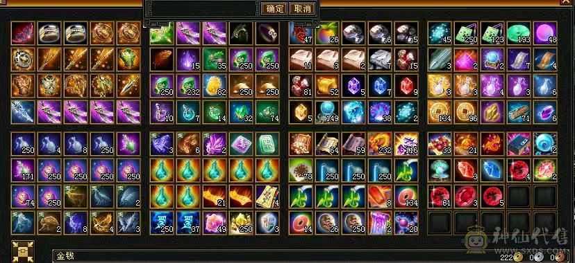 微风推荐       三修   三满号处理