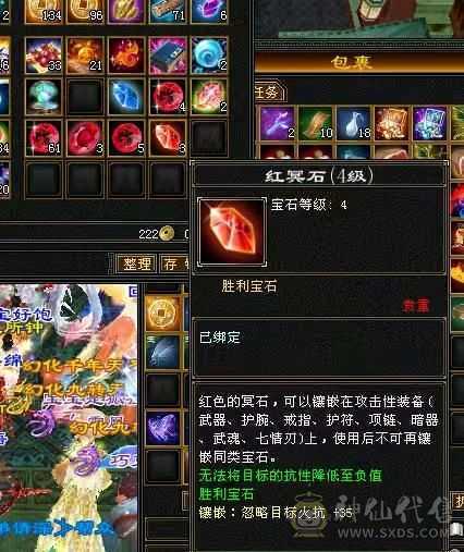 微风推荐       三修   三满号处理