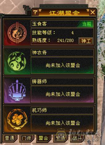 （梳子推荐）新时装新幻视 3套时装嘎嘎帅 满5雕文新雕文4级 拉满  满4宝石 成品号 