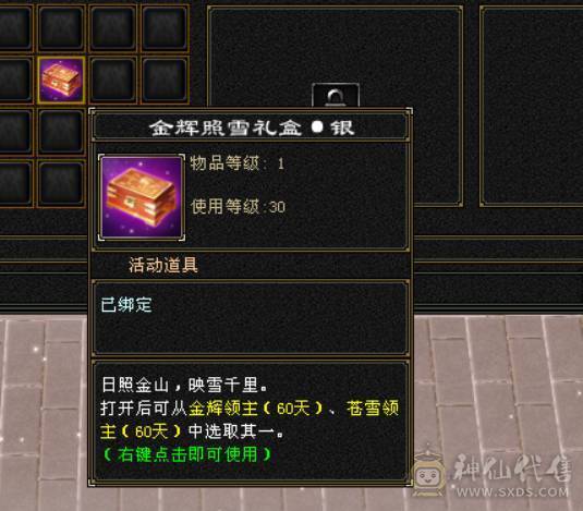 （梳子推荐）新时装新幻视 3套时装嘎嘎帅 满5雕文新雕文4级 拉满  满4宝石 成品号 