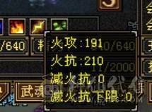 8400冰天山7属6满部分10雕