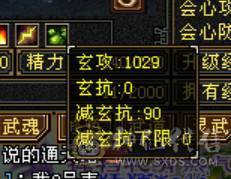 8400冰天山7属6满部分10雕