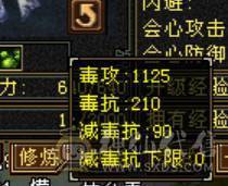 8400冰天山7属6满部分10雕