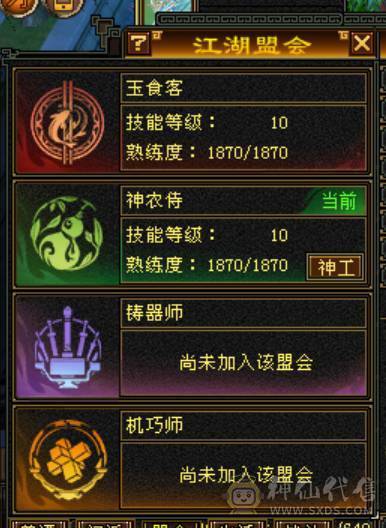 8400冰天山7属6满部分10雕