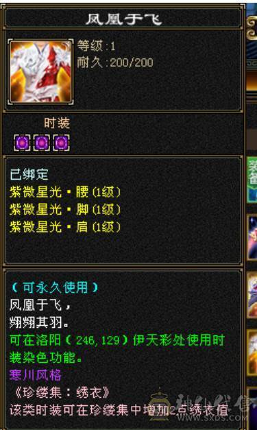 8400冰天山7属6满部分10雕