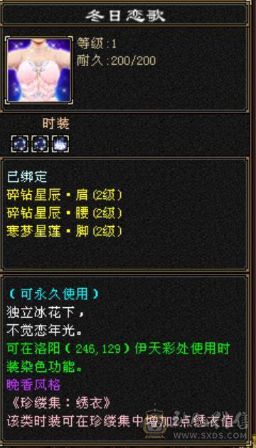 8400冰天山7属6满部分10雕
