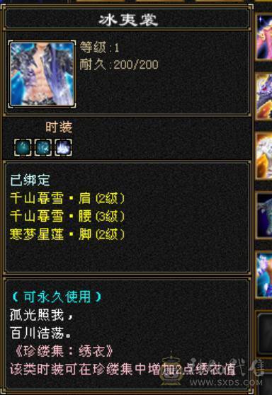 8400冰天山7属6满部分10雕