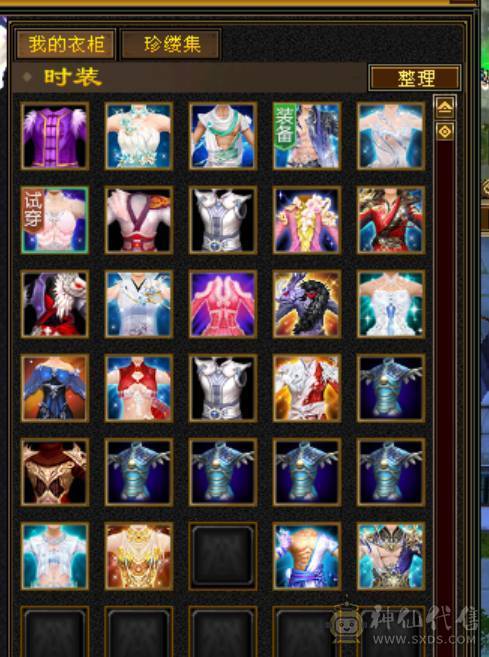 8400冰天山7属6满部分10雕