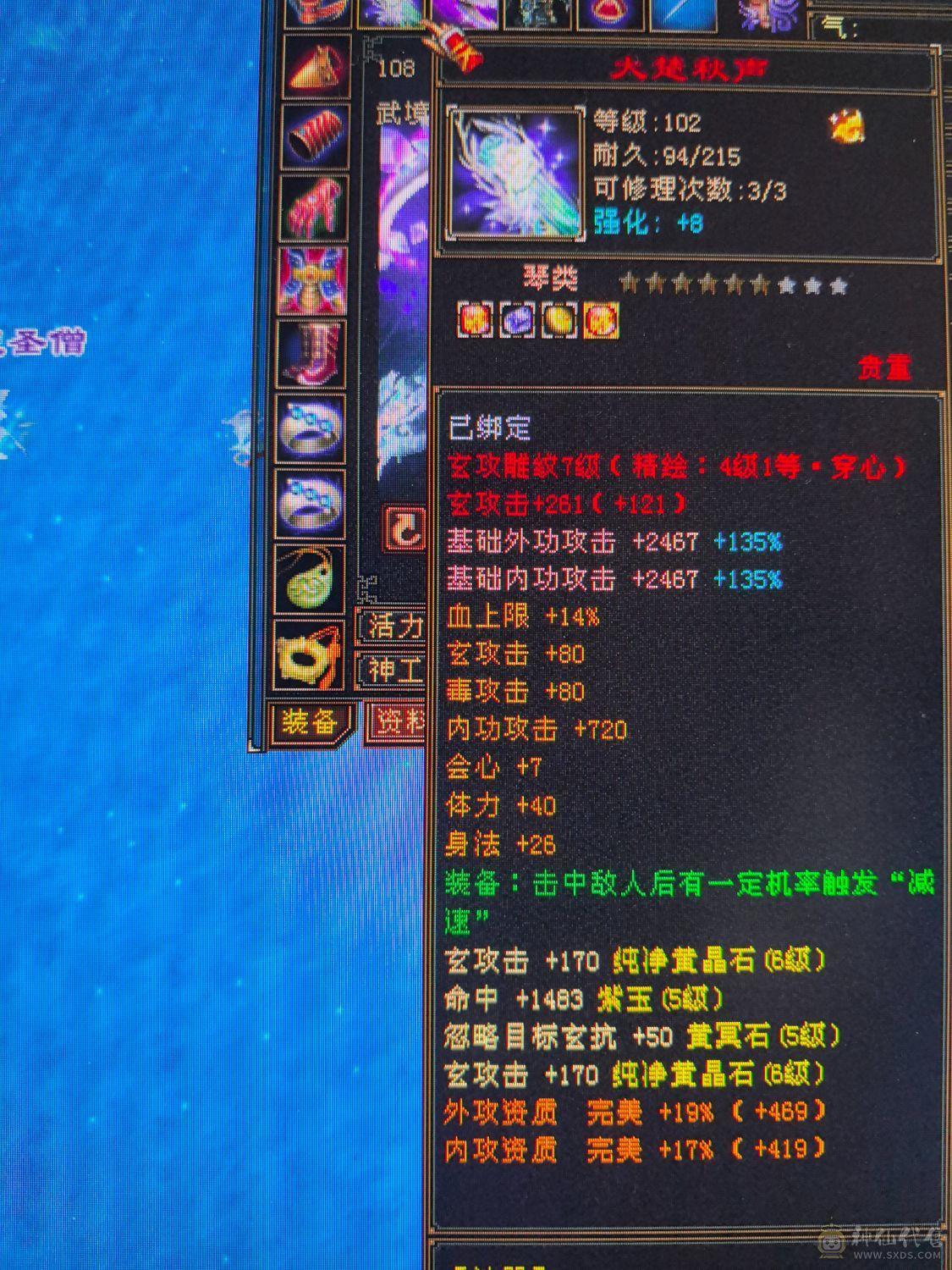 满6体6属8雕文双休曼陀