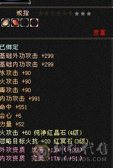 4体4属充值2000，双卡已开