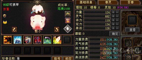 54万+的血量，5756的属性，5万+命中"