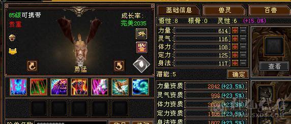 54万+的血量，5756的属性，5万+命中"